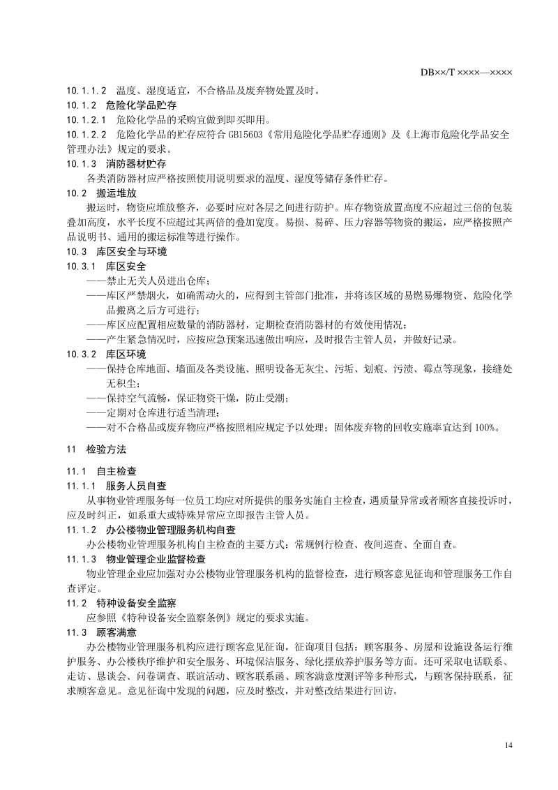 企业咨询，到底是个什么角色？
