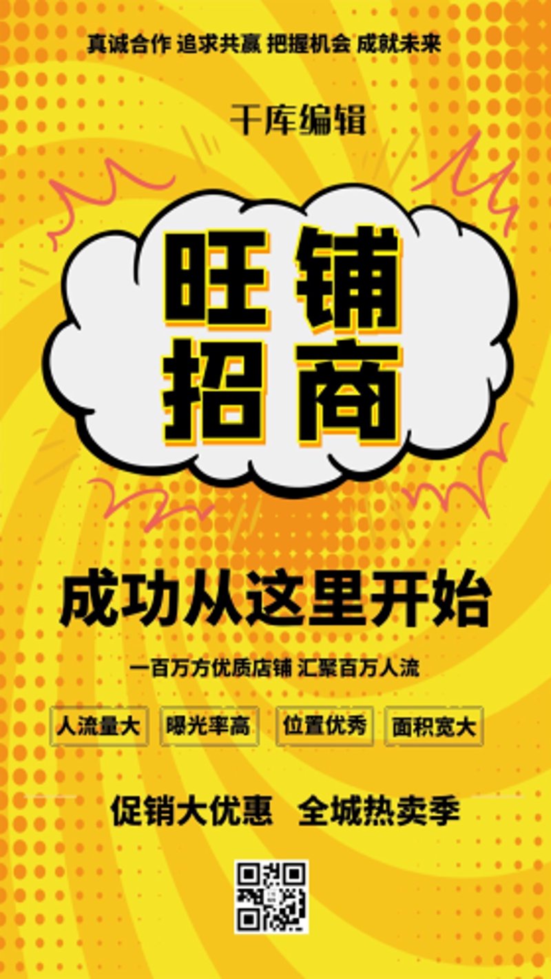 商业管理中的那些坑：我们该如何避免？