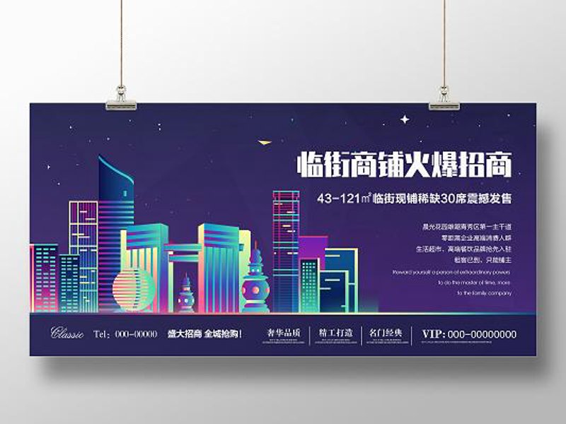 在现代城市经济中，商业综合体作为连接消费者与商家的重要纽带，其高效运营不仅关乎经济效益，更影响着城市的形象。今天就让我们通过一次访谈，来深入了解商业管理的专业知识。