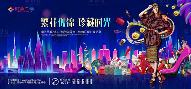 如何在商业管理中脱颖而出？——对话一位行业专家