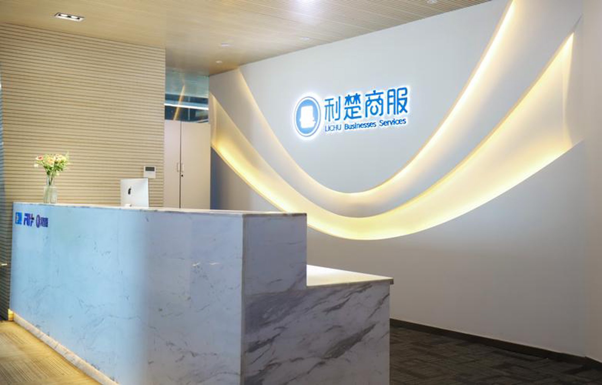 靠谱商业运营