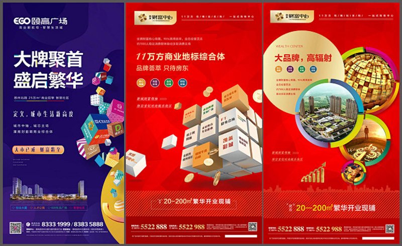 在商业综合体的运营管理中，资产管理岗位是一个关键角色。其主要职责不仅关乎资产的有效管理，还直接影响到整个项目的经济效益与长期发展。资产管理岗位的核心任务是什么？