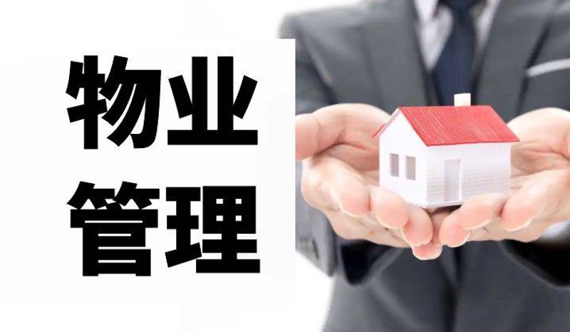 在商业圈子里，提到“商业地产”四个字，大家或许会感到有些陌生。那么，商业地产究竟是什么？它与我们的日常生活又有怎样的联系呢？